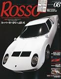Rosso (ロッソ) 2010年 08月号 [雑誌]
