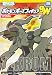 Pokemon Black & White Legendary Dragons Trading Figure - Zekrom_s-2