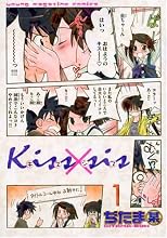 Kiss��sis��1�� (KC�ǥ�å���)