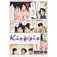 Kiss�~sis 1 (1) (KC�f���b�N�X) ������ �^ (��)