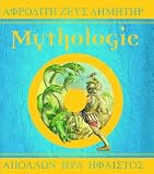Mythologie