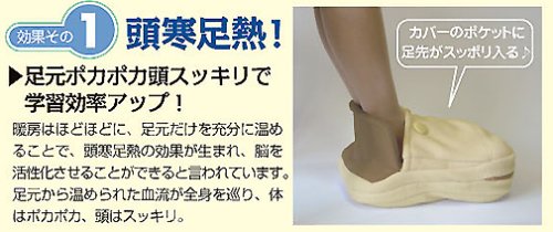立つ湯たんぽシリーズ 受験生湯たんぽ 2.0L (足が入るカバー付き) 【厳島神社(向島)特別謹製合格祈願お札入り! 】