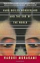 Hard-Boiled Wonderland and the End of the World