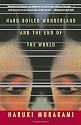 Hard-Boiled Wonderland and the End of the World: A Novel (Vintage International)
