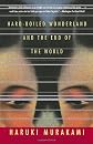 Hard-Boiled Wonderland and the End of the World: A Novel (Vintage International)