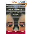 Hard-Boiled Wonderland and the End of the World