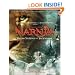 The Chronicles of Narnia - The Lion, the Witch, and the Wardrobe Official Illustrated Movie Companion