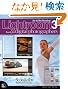 Adobe Photoshop Lightroom 3 Book for Digital Photographers, The (Voices That Matter)