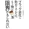 �R���T���^���g�Ȃ炱���ǂ�
