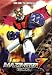 Mazinger Z - Volumen 2 En Espanol