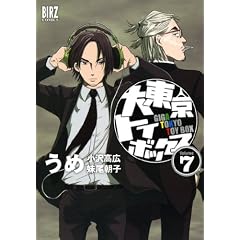 �哌���g�C�{�b�N�X (7) (�o�[�Y�R�~�b�N�X)