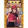 Tit Queens Of The Past Vol 5