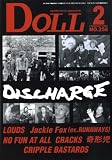 DOLL (ドール) 2009年 02月号 [雑誌] の評価・レビュー