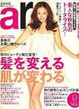 ar (アール) 2007年 09月号 [雑誌]の画像