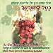 Hayinu Smechim (We Were Glad) at Amazon mp3: 51ItqWsNxZL._SL75_