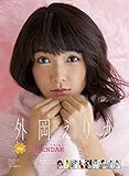 外岡えりか(アイドリング!!!) 2016年 カレンダー  壁掛け B3