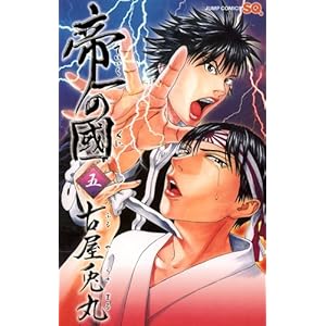 ���̚� 5 (�W�����v�R�~�b�N�X)