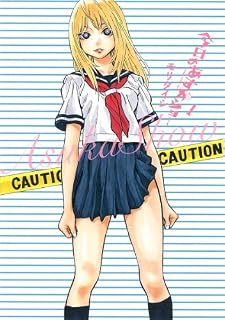 今日のあすかショー 1 (BIG SPIRITS COMICS SPECIAL)