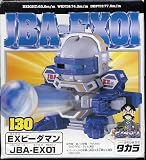 スーパービーダマン　130　EXビーダマン　JBA-EX01
