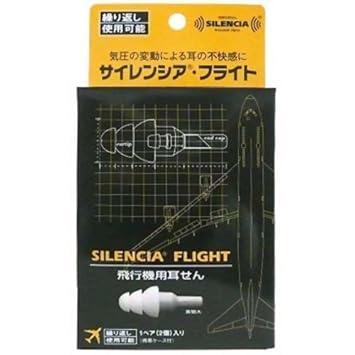 【クリックで詳細表示】サイレンシア・フライト： スポーツ＆アウトドア