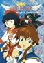 Battle Doll Angelic Layer - TV Series: The Perfect Collection (Episodes 1-26)