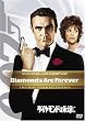 �_�C�������h�͉i���� (�A���e�B���b�g�E�G�f�B�V����) [DVD]