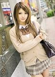 東京三ツ星女子校生5 みな EROS HEARTS [DVD]