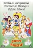The Adventures Of Choppy And The Princess