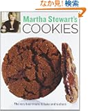 Martha Stewart's Cookies: The Very Best Treats to Bake and to Share (Martha Stewart Living Magazine)