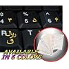 FARSI (PERSIAN) KEYBOARD STICKERS WITH YELLOW LETTERING ON TRANSPARENT BACKGROUND