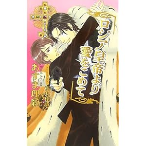 ���V�A�c���舤�����߂� (�A�Y�E�m�x���Y)