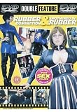 Rubber Domination / Smothered In Rubber [DVD]