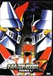 Mazinger Z - Volumen 4 En Espanol