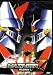 Mazinger Z - Volumen 4 En Espanol