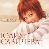 Eto sudba (duet s A.Makarskim)