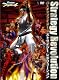 バーチャファイター4 DVD～Strategy Revolution～