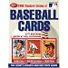 2008 Standard Catalog of Baseball Cards