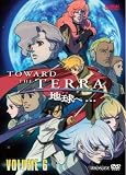 Toward the Terra, Vol. 6