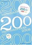 200�ե��ȥ���ե�����2008 (���ޡ�����롦�ե��ȡ����꡼��) (  ) 
	���ʡ��� 2,940�̾�24���ְ����ȯ��