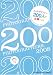 200フォトグラファーズ2008 (コマーシャル・フォト・シリーズ)