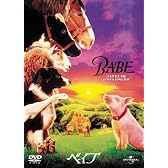 ベイブ (ユニバーサル・セレクション第3弾) 【初回生産限定】 [DVD]