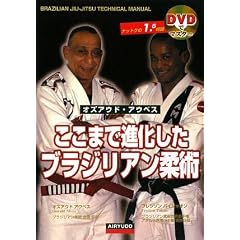 �����܂Ői�������u���W���A���_�p (DVD�Ń}�X�^�[)