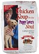Chicken Soup for the Puppy Lover's Soul Dry Dog Food for Puppy, Large Breed Chicken Flavor, 35 Pound Bag