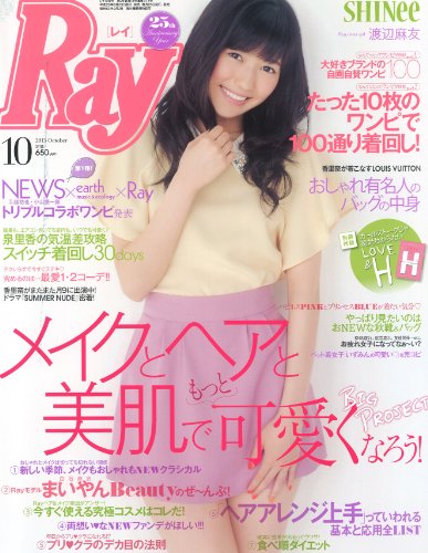 Ray (レイ) 2013年 10月号 [雑誌]