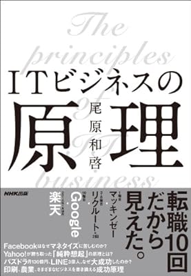 4140816244