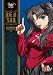 Fate/stay night 遠坂凜写真集