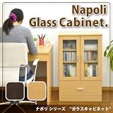 ナポリガラスキャビネット npg-9060 ダークブラウン