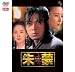 ��ցk�`�������lDisc12���͑O��(��34�b~��36�b)(PPV-DVD)