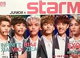 ★starM 2013年9月号(Cover Story：EXO ほか特集JYJジュンス/INFINITE/VIXX/F(x)/イ・ジョンソク/キム・ウビン/ソ・ジソプ/コン・ヒョジン)※折り畳みEXO / B1A4ポスター付！)[韓国雑誌]メール便発送(追跡可能)