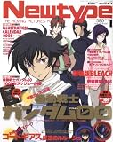 Newtype (�˥塼������) 2008ǯ 01��� [����]